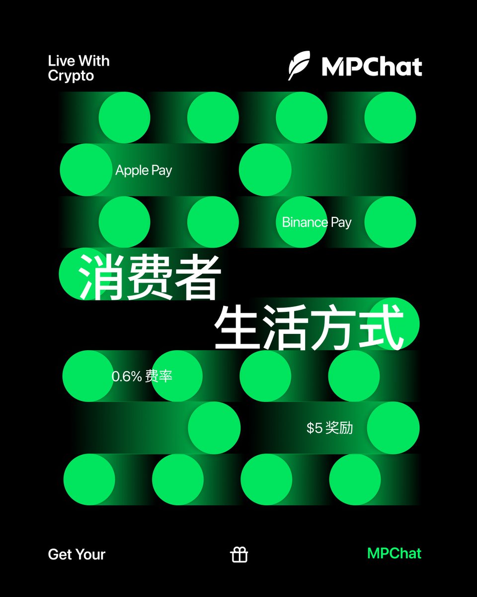MPChat华语 tweet media
