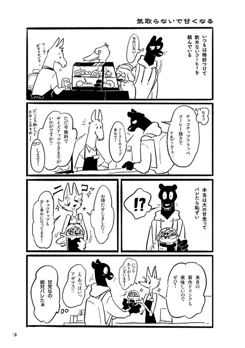 (5/6) 