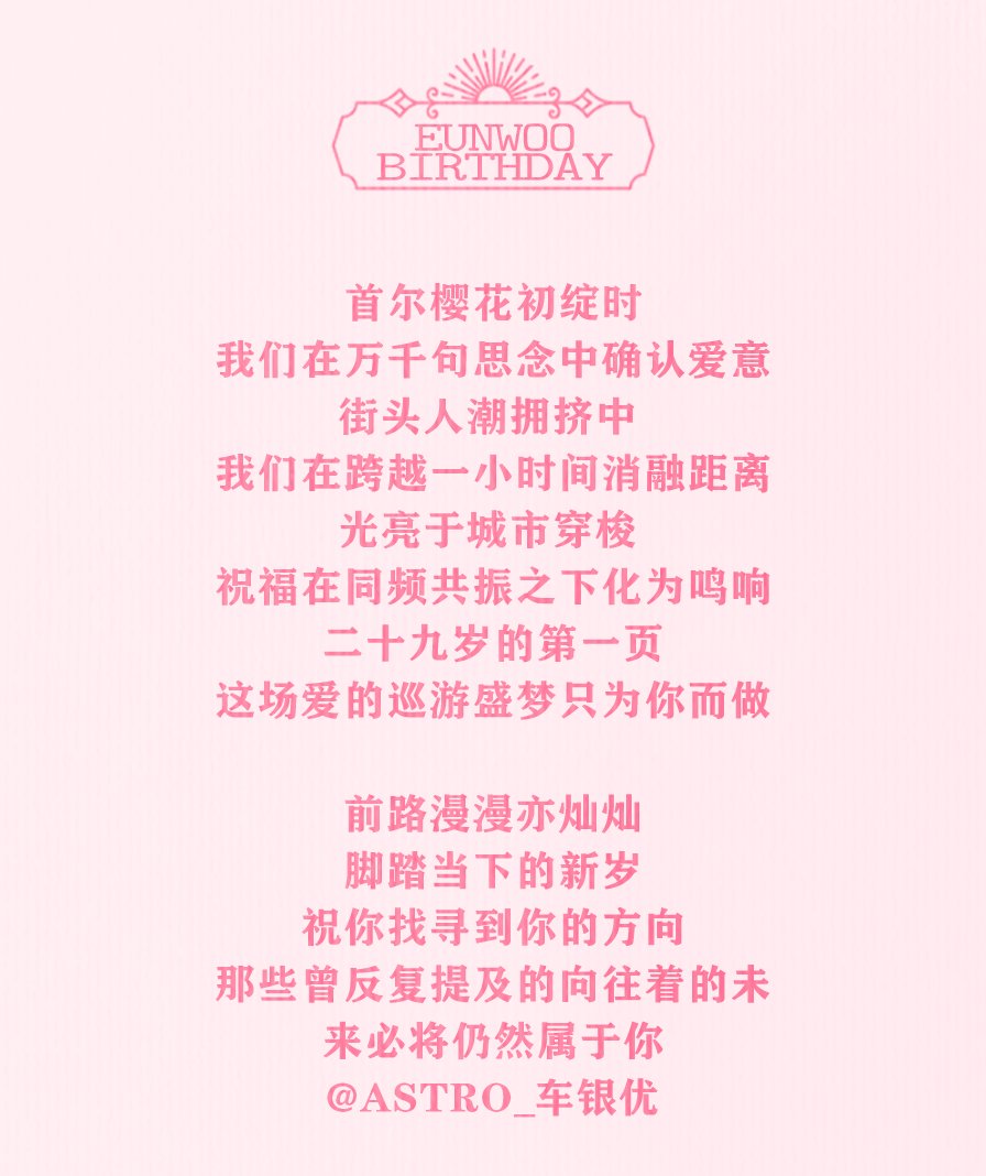 Felix_车银优东敏守护 tweet media