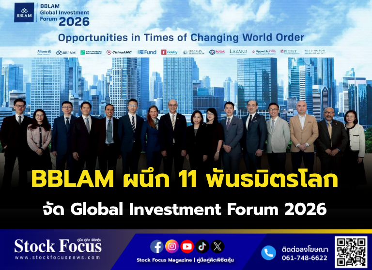 Stock Focus Magazine tweet media