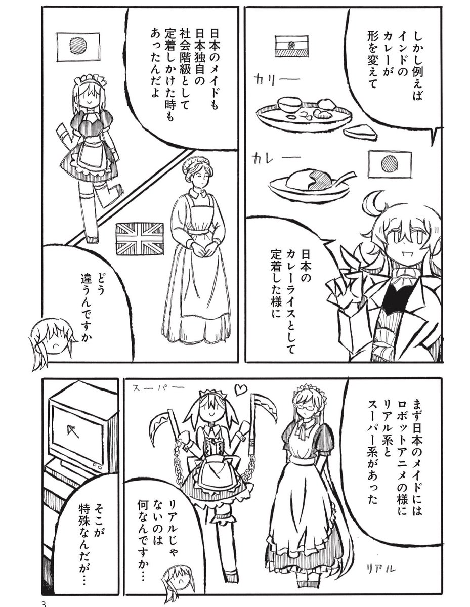 三島芳治 tweet media