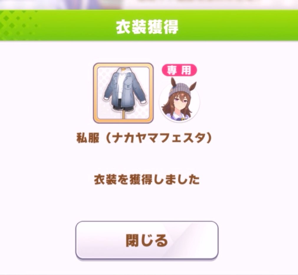 うぃん tweet media