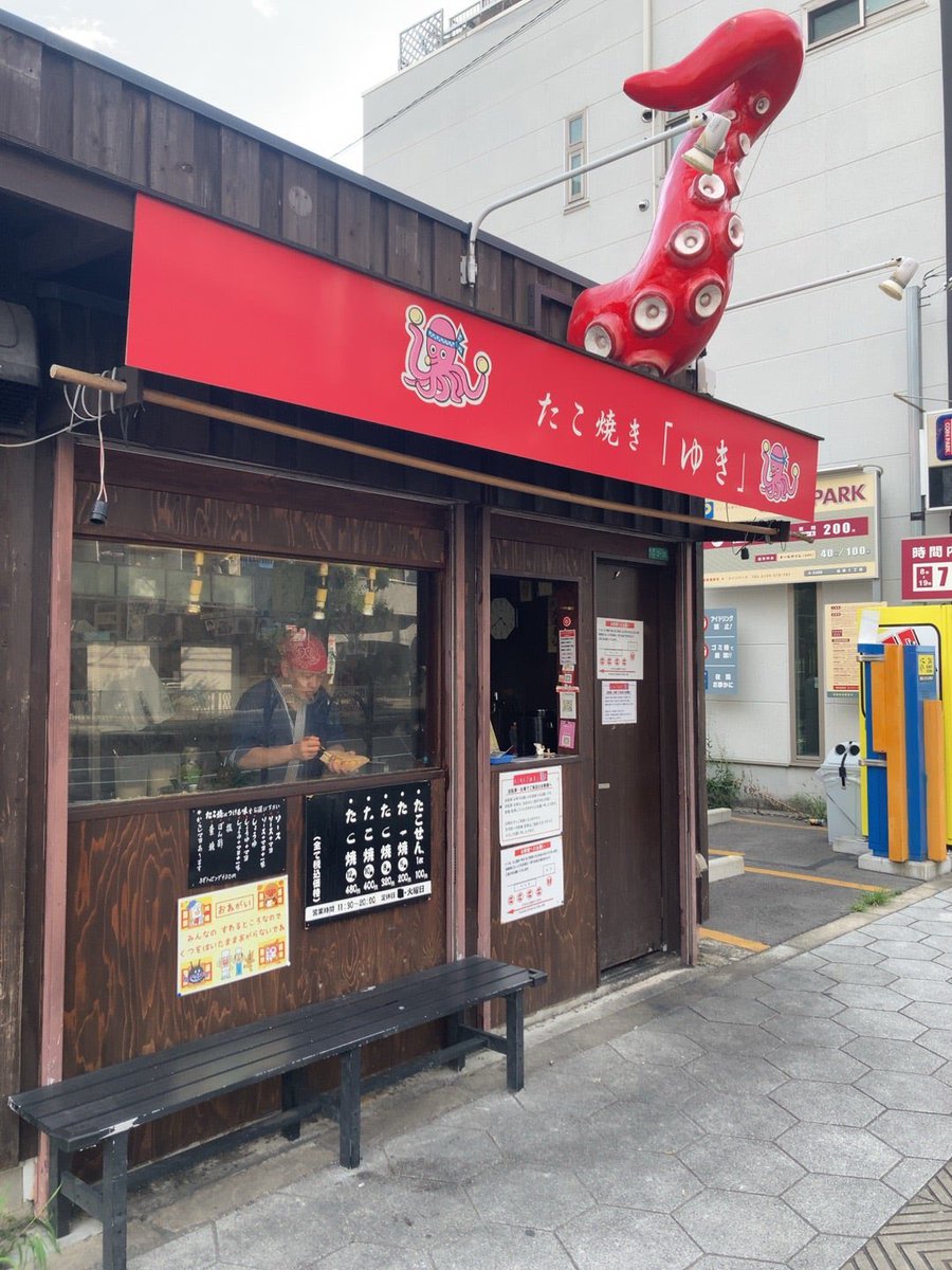 宮下雄也（劇団かもめんたる） tweet media