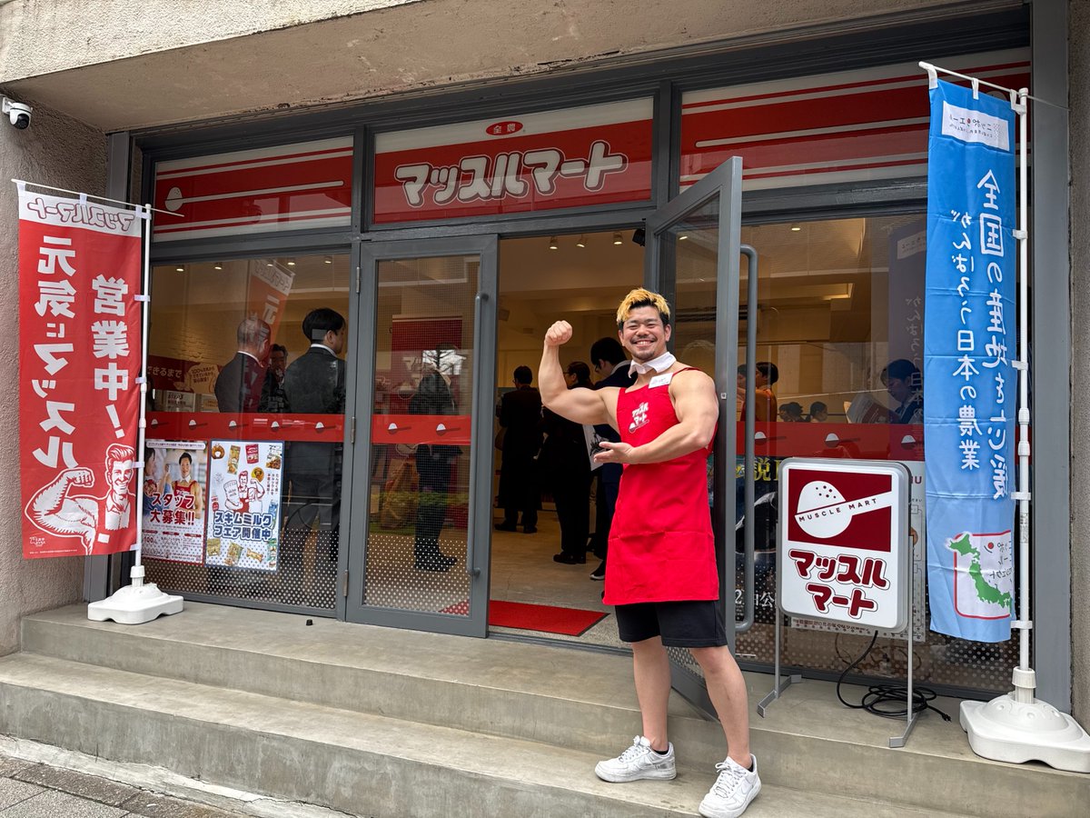 全農広報部【公式】日本の食を味わう tweet media