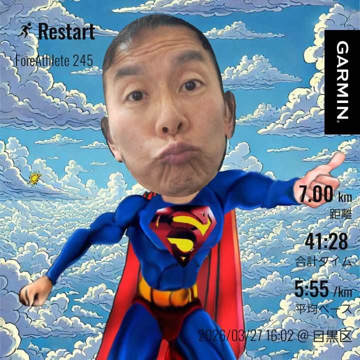 だーかね〜running instructor〜 tweet media