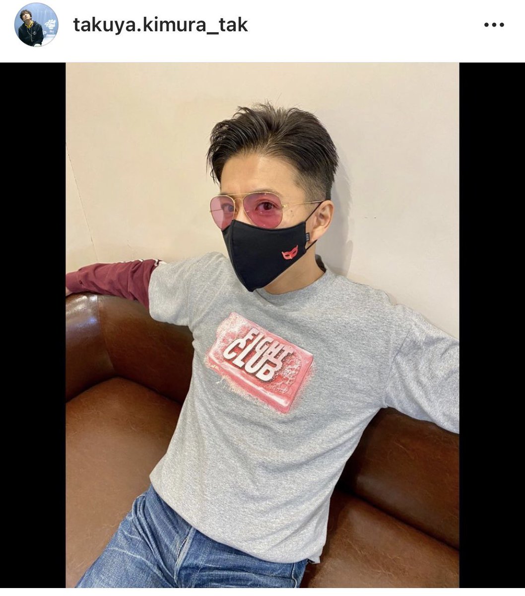 木村さんインスタ更新。 今日のTシャツは映画ファイト・クラブのもの