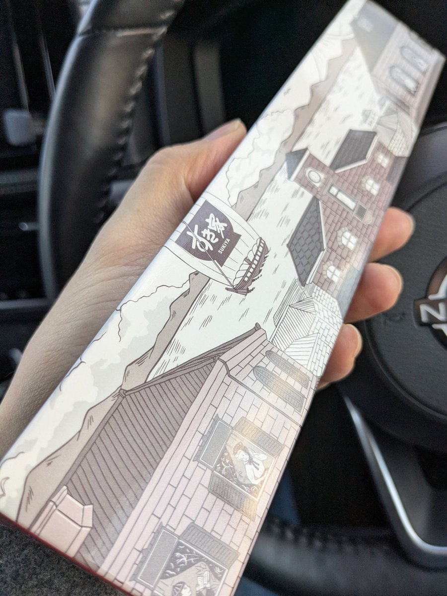 BST45's tweet photo. すき家のリニューアル入ったら箸貰えて喜んでます。
ありがとうございます。 https://t.co/9fsC7PZYCA