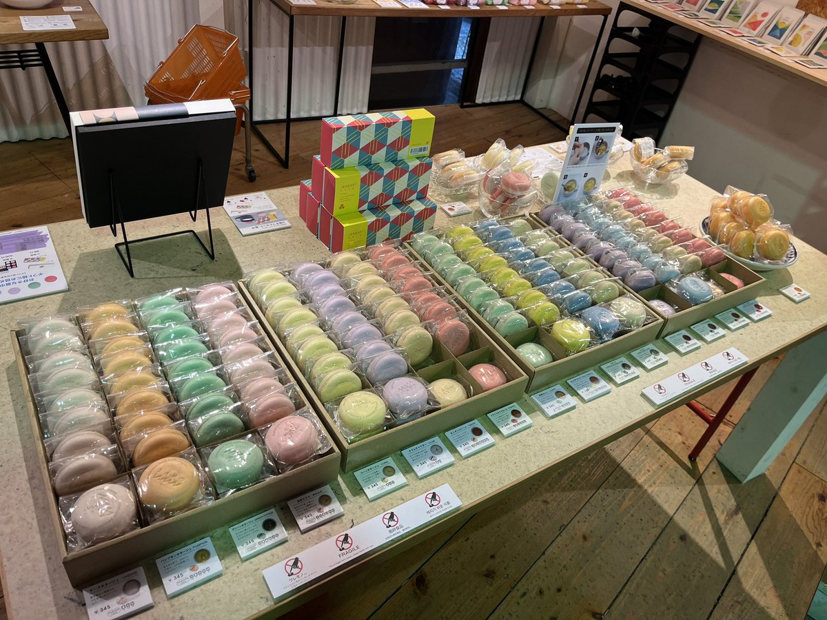 Element 店長 tweet media