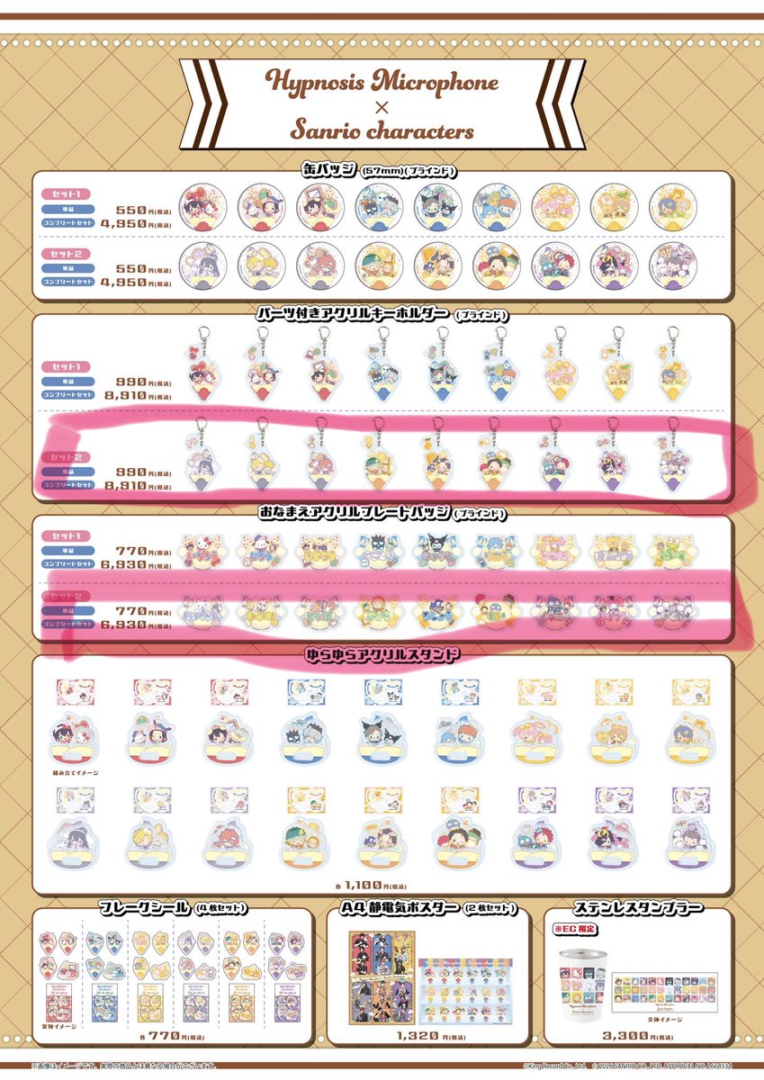 犬@初回ツイフィ必読 tweet media