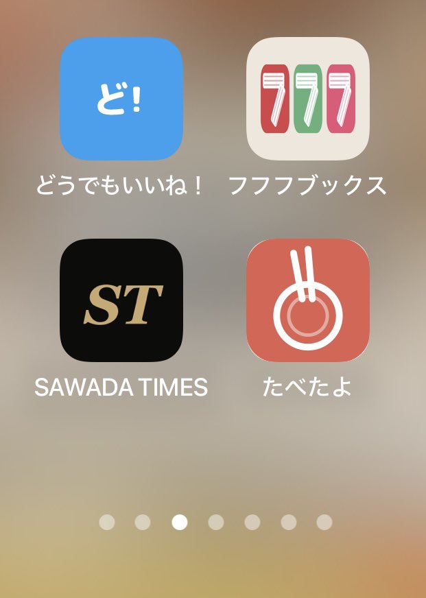 澤田智洋｜世界ゆるスポーツ協会 tweet media