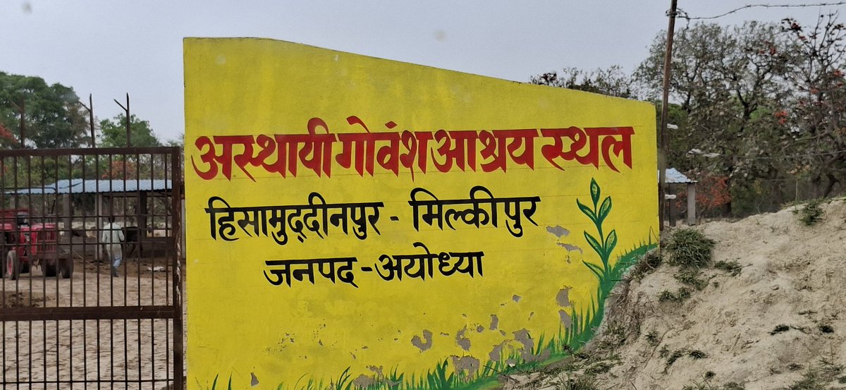 पत्रकार रूबी Awasthi Up express 24 प्रदेश मंत्री tweet media