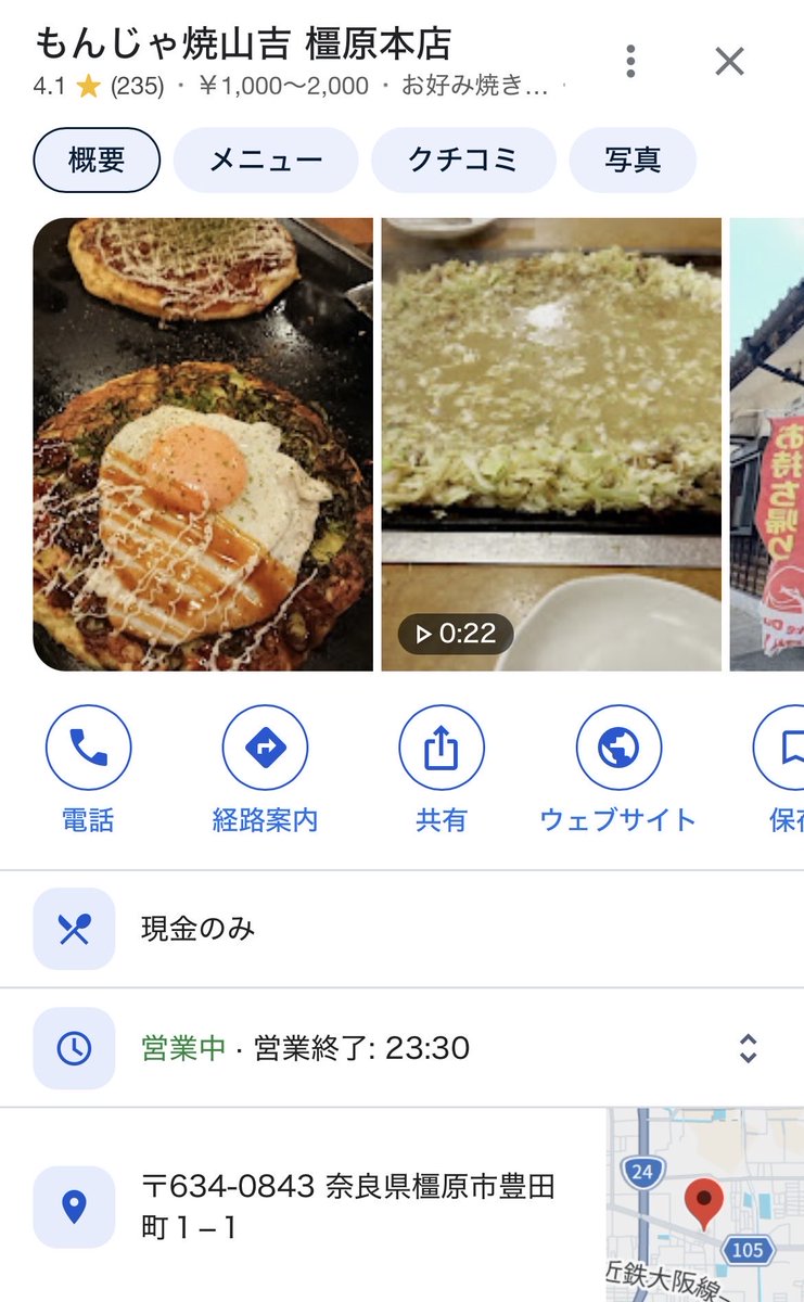 日向さや🔥29日ちかっぱ祭！ tweet media