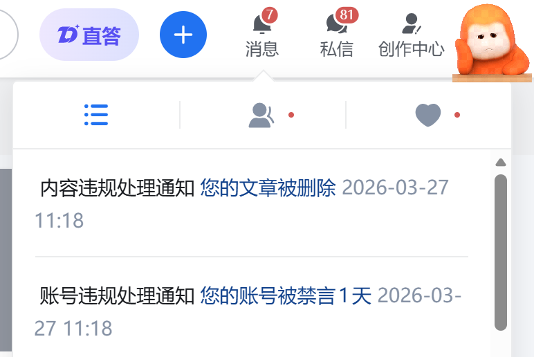 泥伏雷闯关记 tweet media