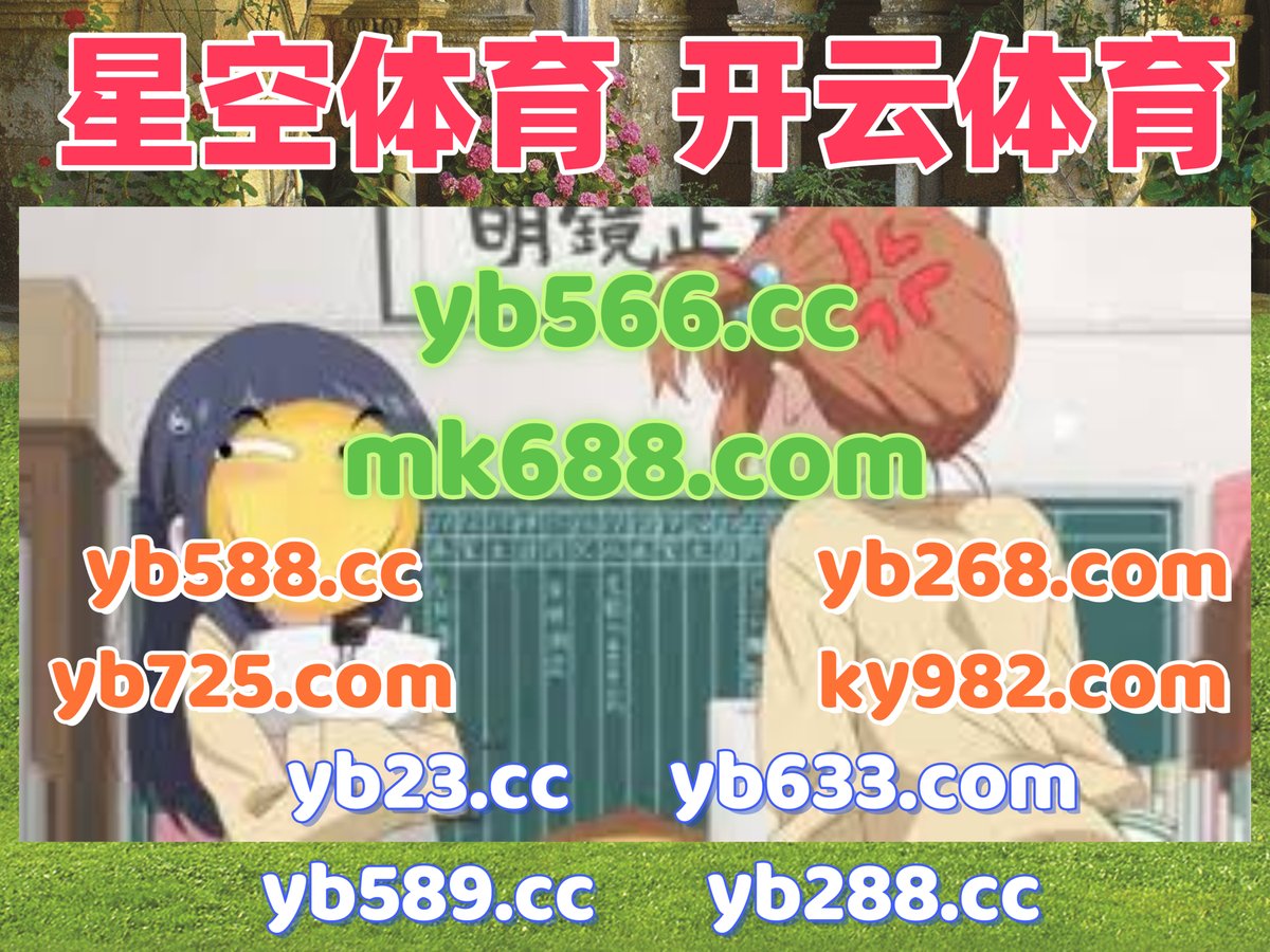 雷竞技|圣陶沙|PM体育|捕鱼达人|永发彩票 tweet media