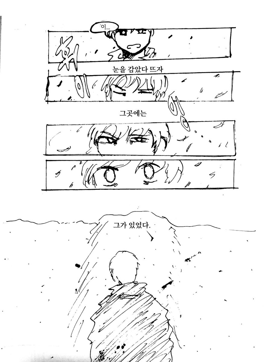 늑대가 울부짖었다 tweet media