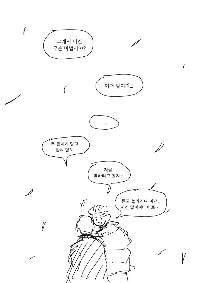 늑대가 울부짖었다 tweet media