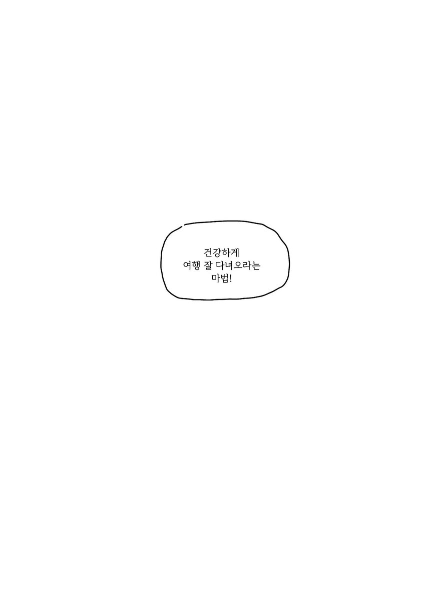 늑대가 울부짖었다 tweet media