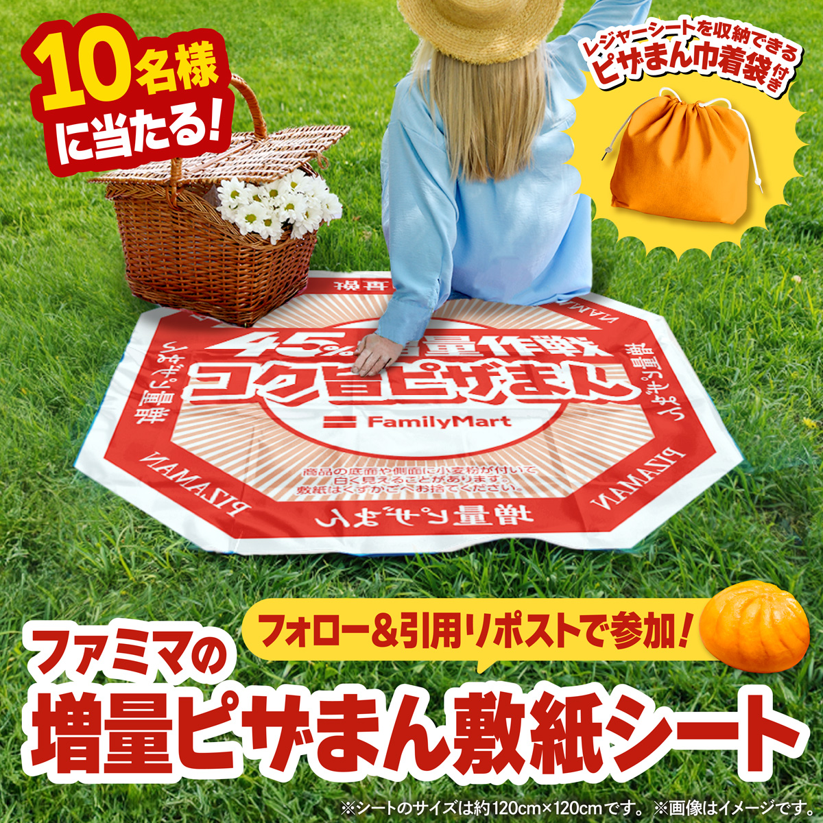 ファミリーマート tweet media