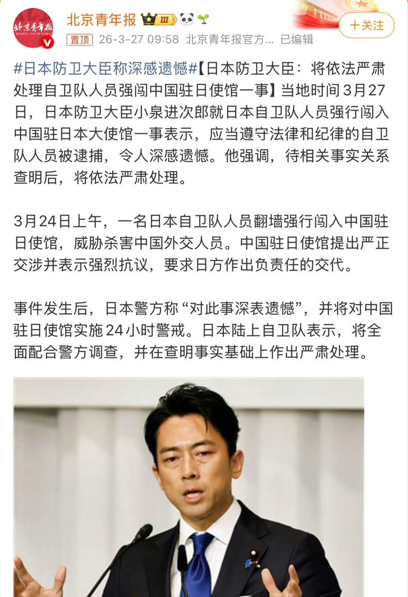 二月花 tweet media