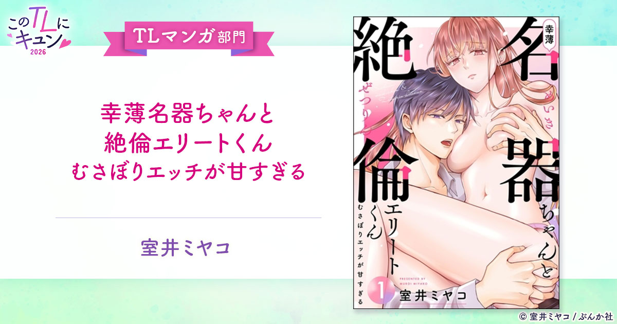 Qunn（キュン） tweet media