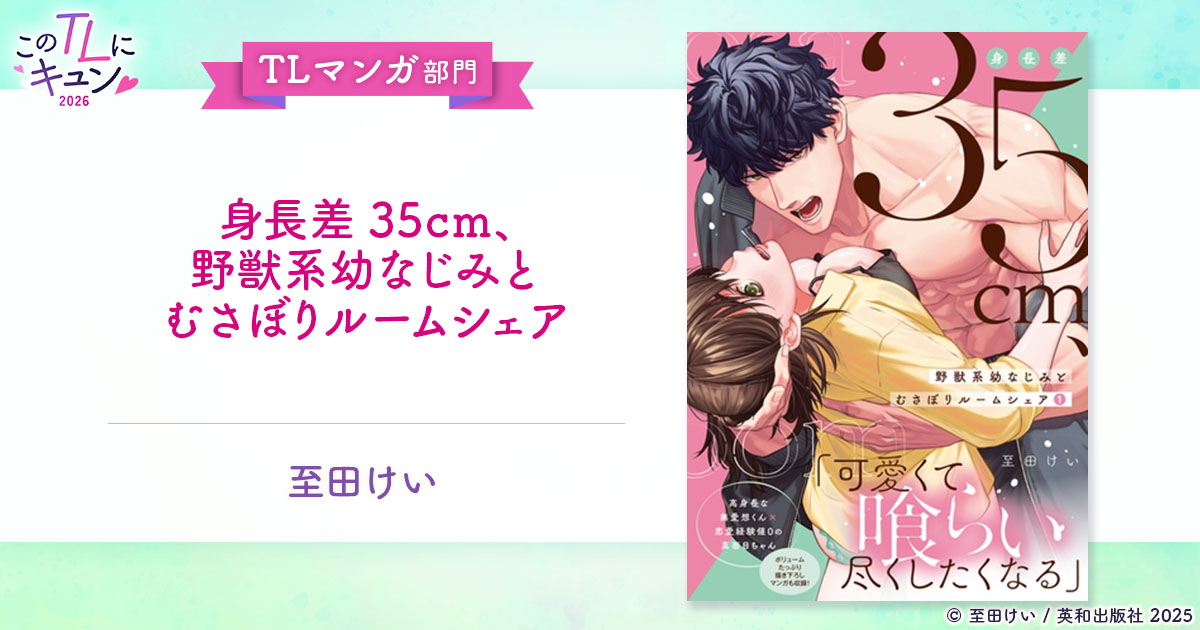 Qunn（キュン） tweet media