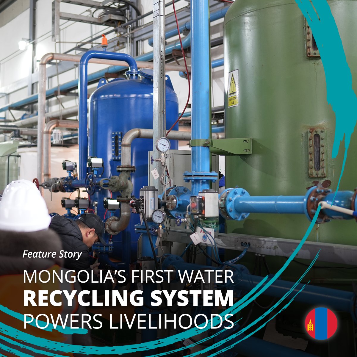 WorldBankWater's tweet image. In #Mongolia, the @WorldBankGroup is working with the public and private sectors to scale water recycling—turning scarcity into opportunity and enhancing #WaterSecurity.

See how we’re protecting resources, strengthening services, and supporting #jobs: wrld.bg/CPl550YzlL4
