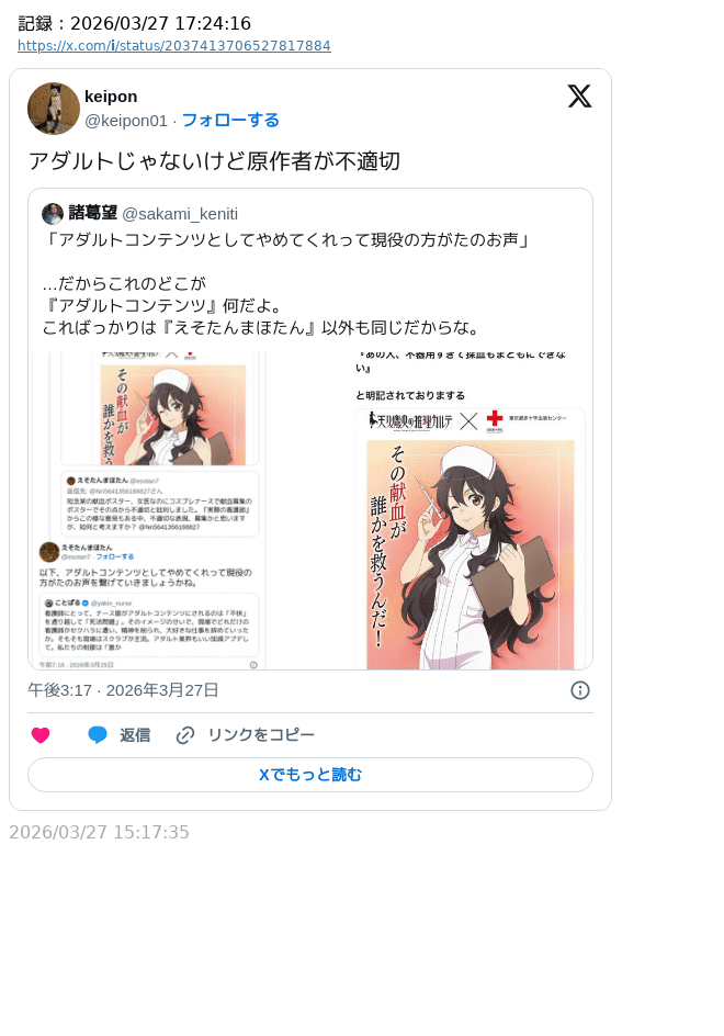 諸葛望 tweet media