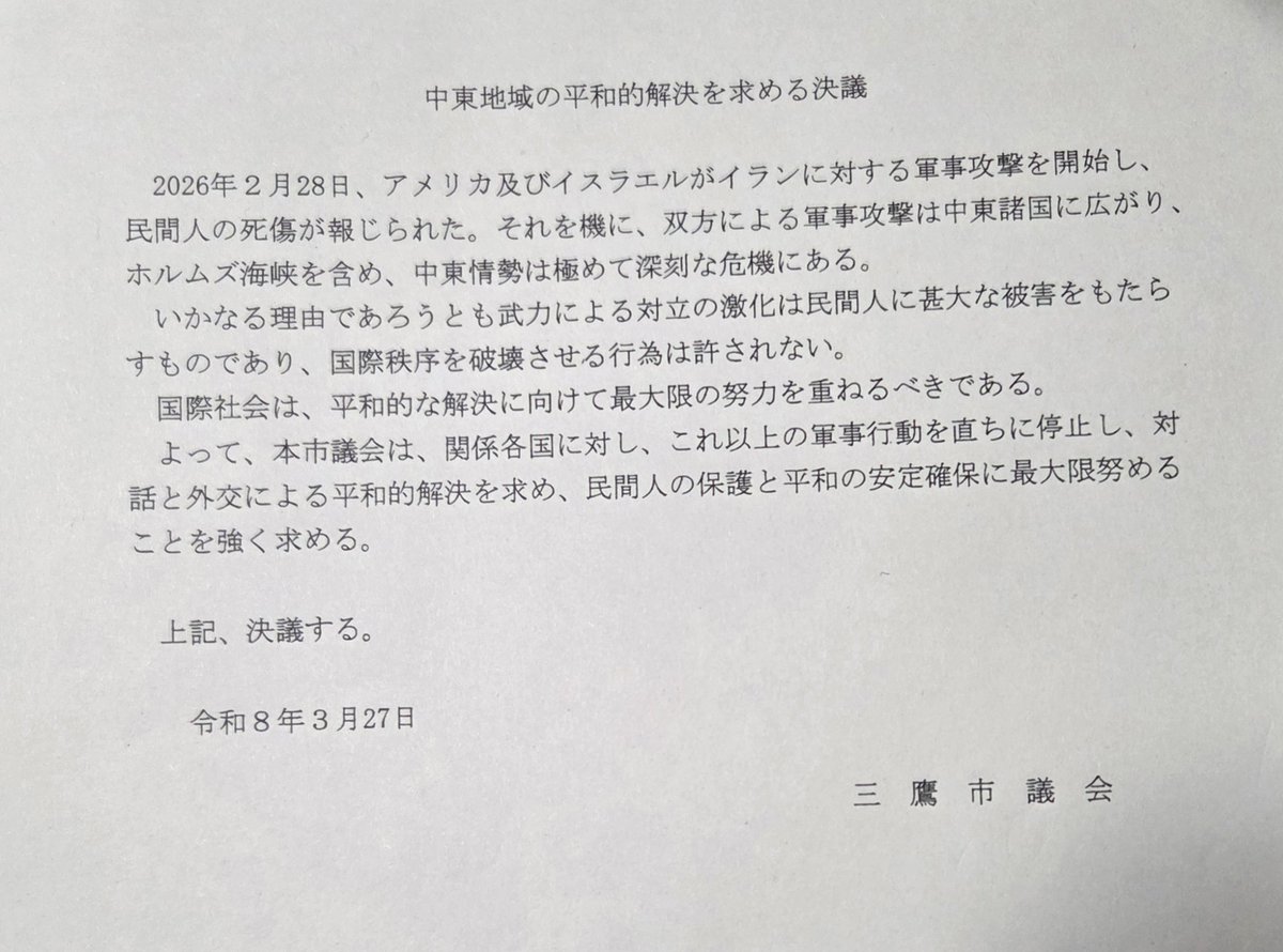紫野あすか tweet media
