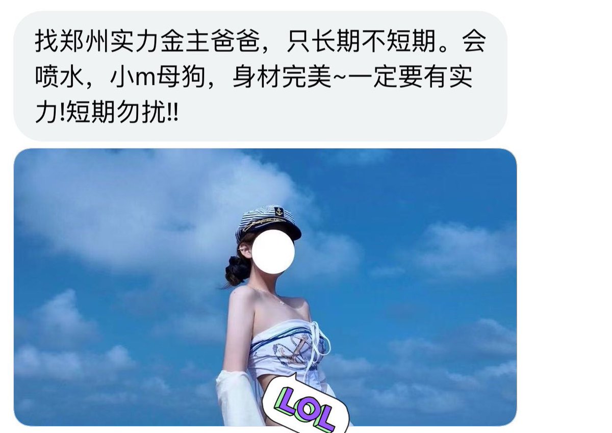 河南有稿投 tweet media