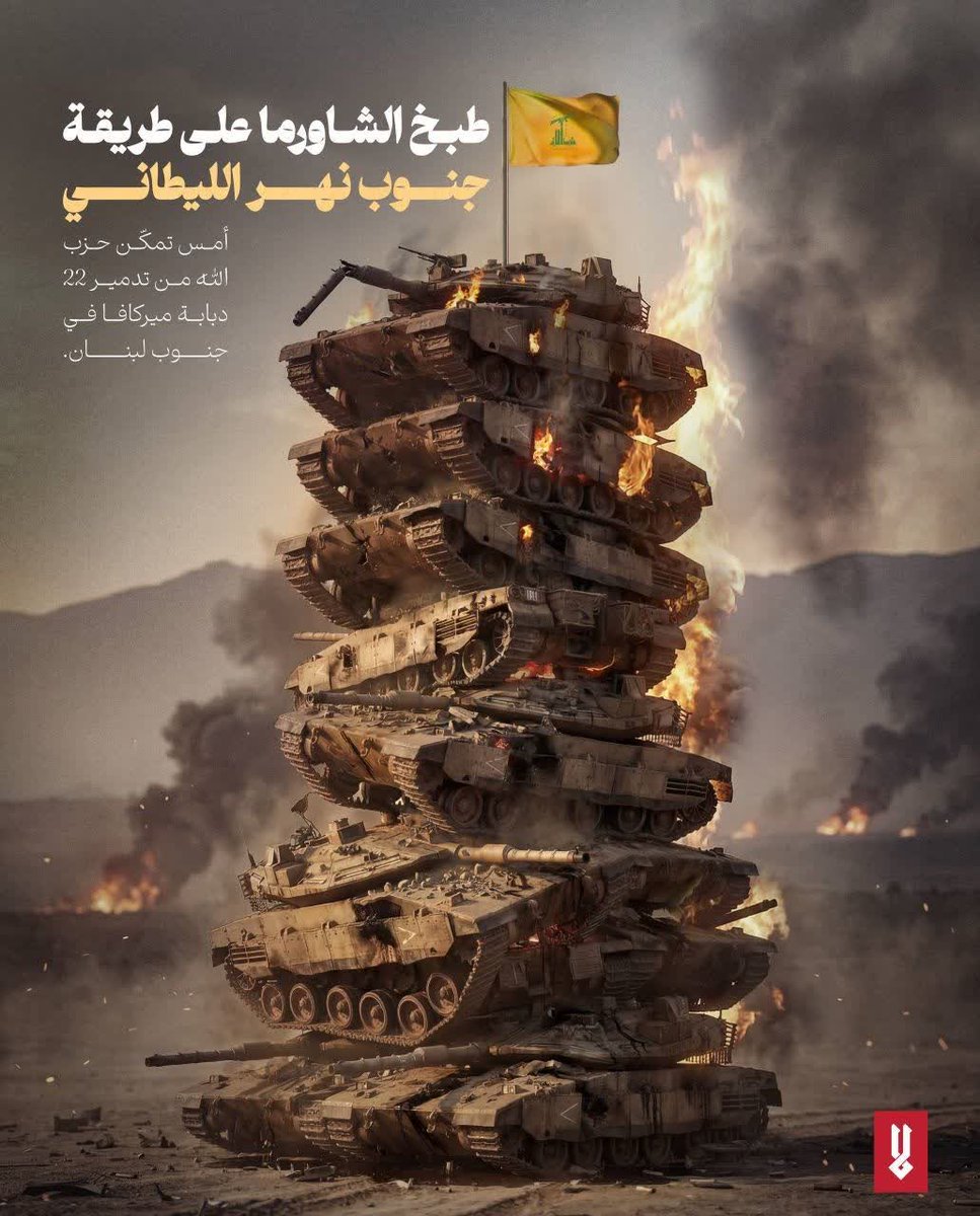 Neha Naqvi tweet media