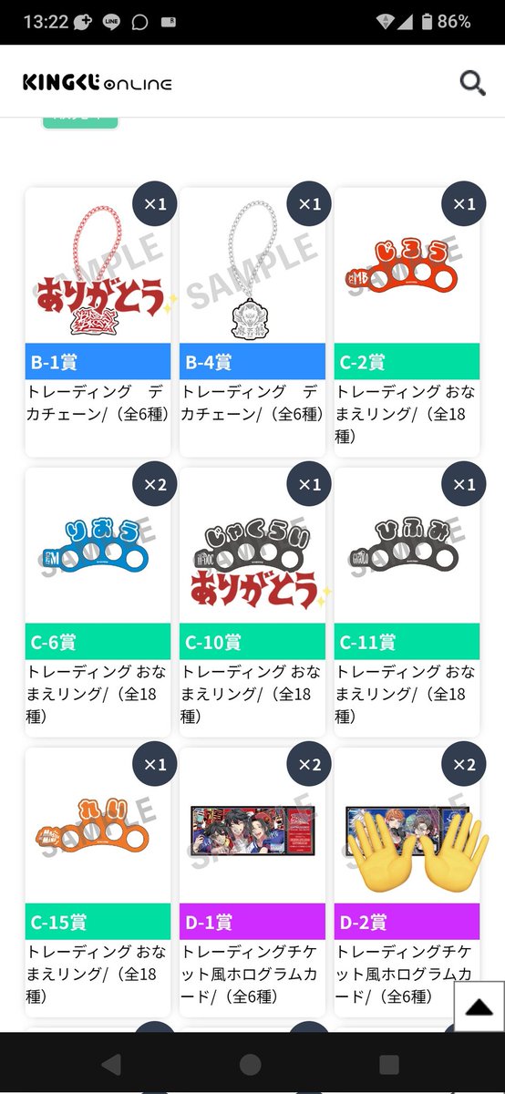 Mr.Oc取引垢@プロカ有 tweet media