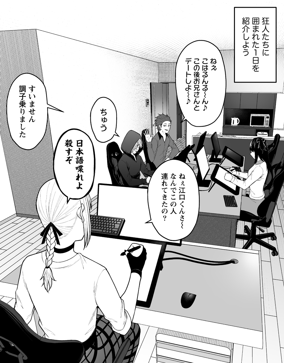 のり伍郎(健全) tweet media