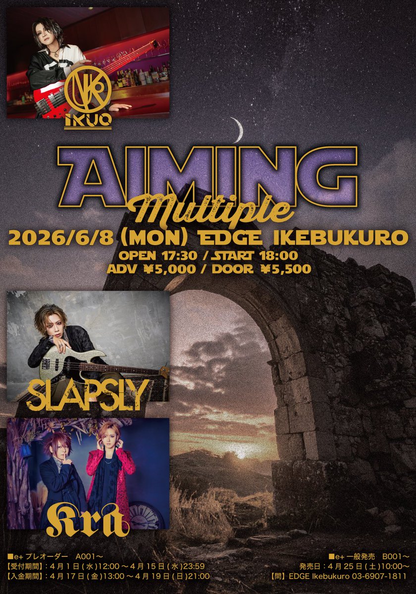 CHIYU/SLAPSLY_STAFF tweet media