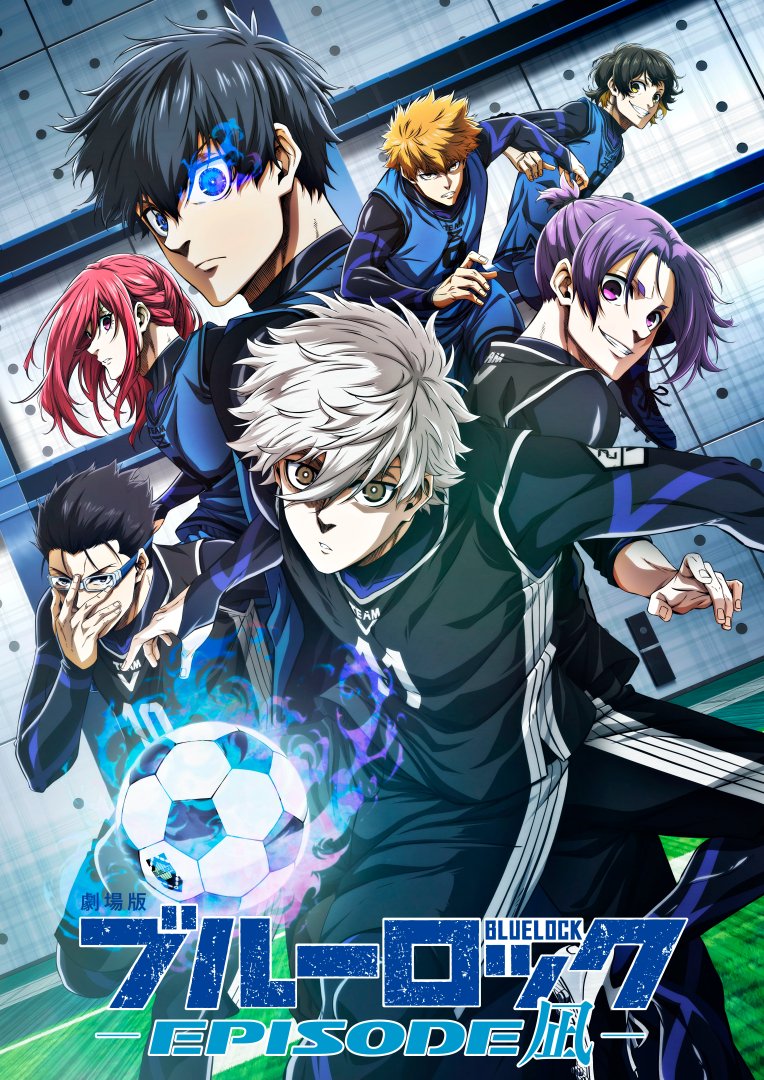 「ブルーロック」TVアニメ公式｜第1期＆第2期好評配信中！ tweet media