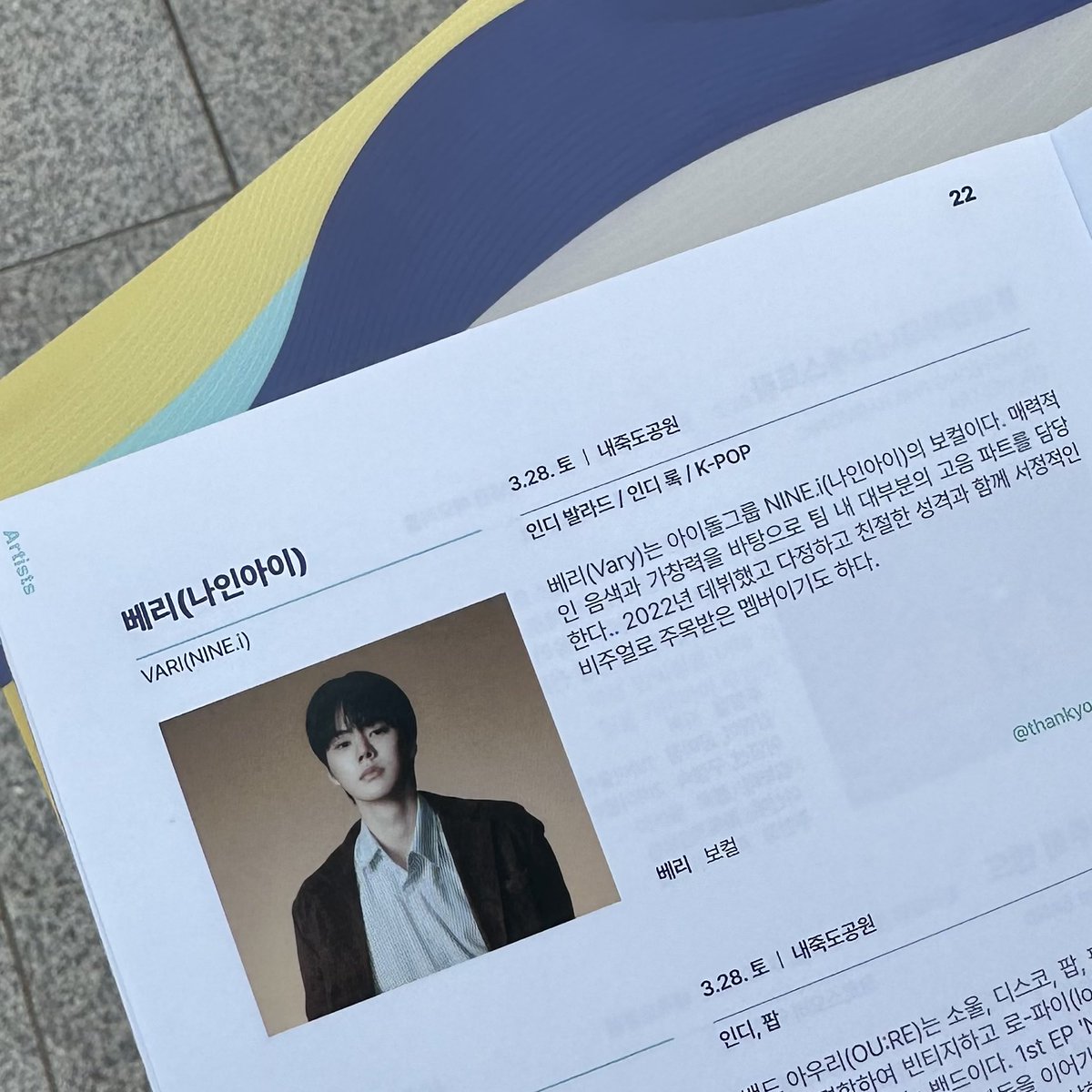 먕◡̈ tweet media