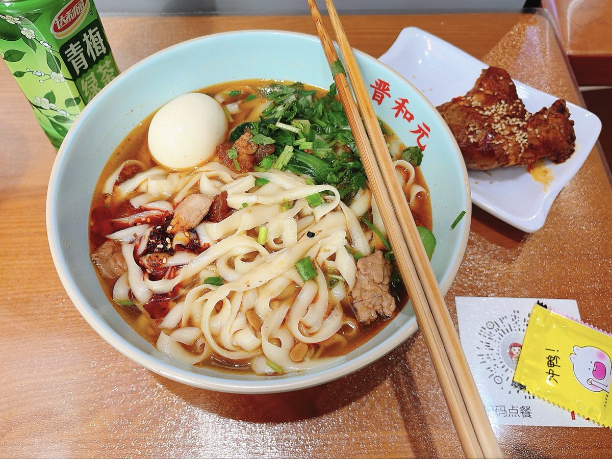 YI🍀北京面基春游版 tweet media