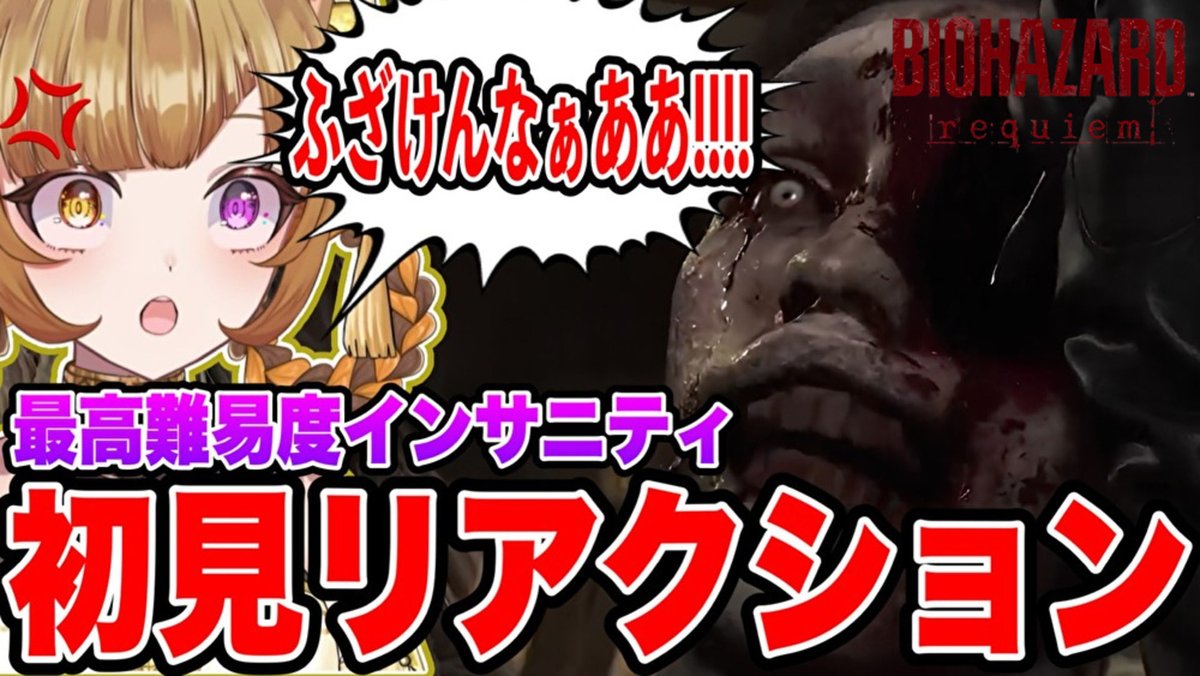 ねこづき🐈🌙大阪弁ツッコミホラゲー専門Vtuber tweet media