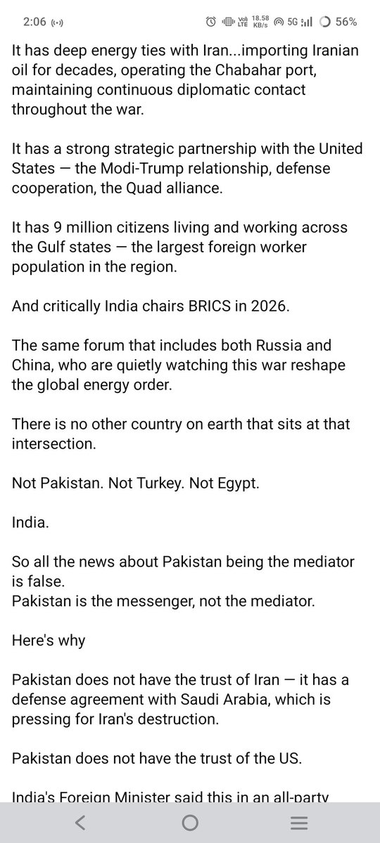 പിയാ- അറബിക്കടലിൻ്റെ റാണി tweet media