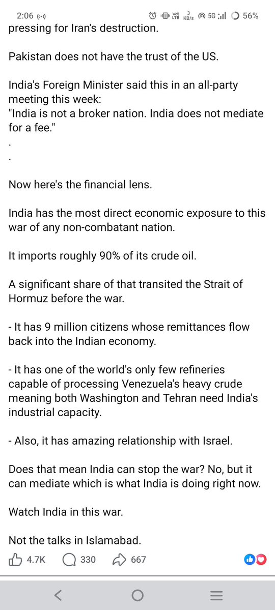 പിയാ- അറബിക്കടലിൻ്റെ റാണി tweet media