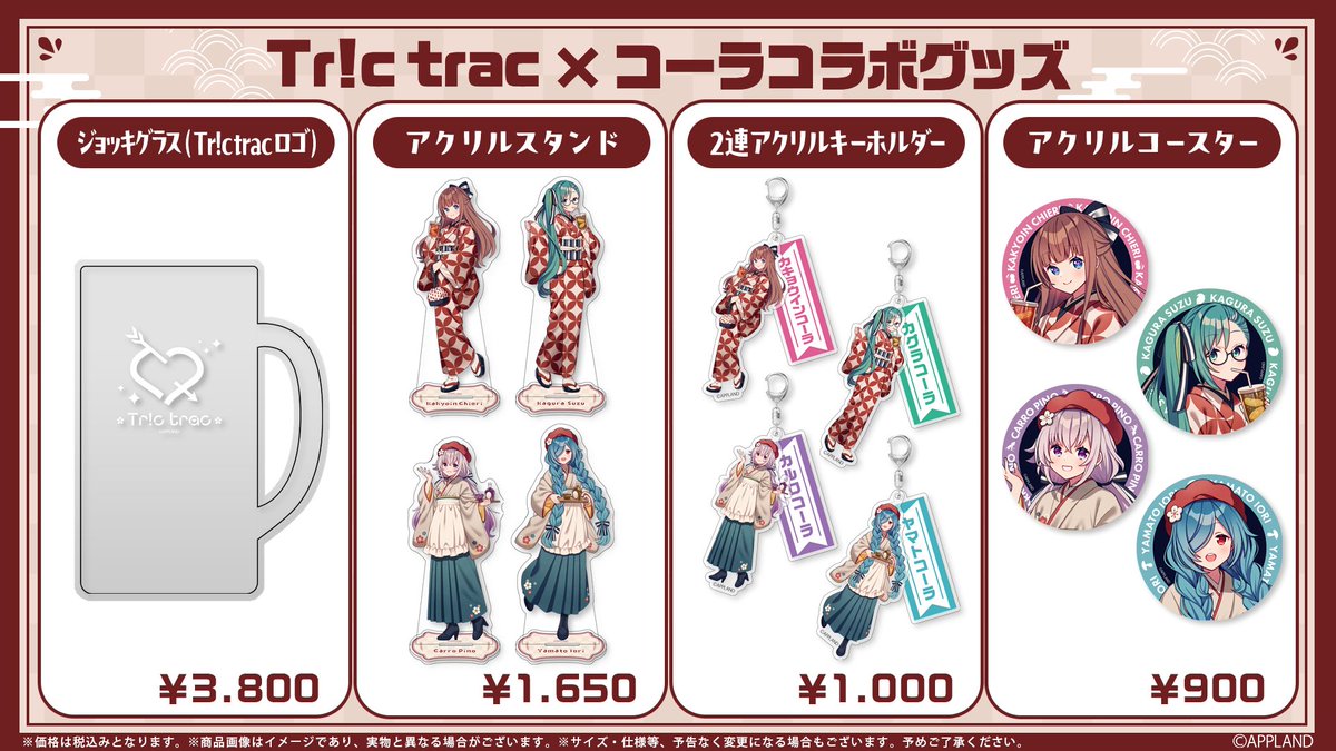 .LIVE【どっとライブ】 tweet media