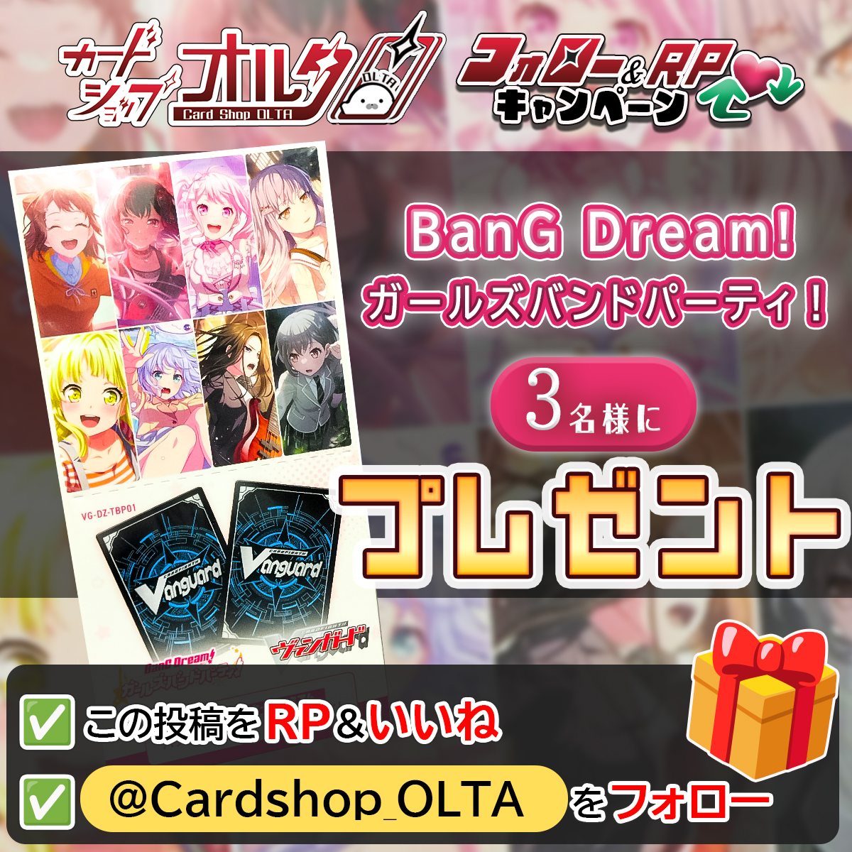 カードショップオルタ tweet media