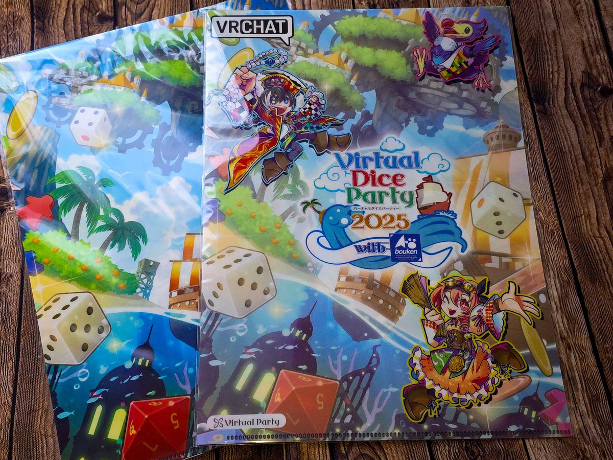 株式会社バーチャルパーティー | VRアナログゲーム製作 イベント開催 tweet media