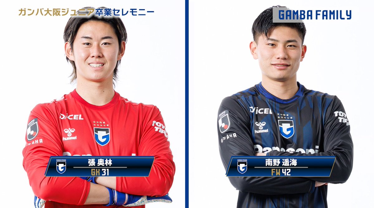 スカパー！国内サッカー tweet media