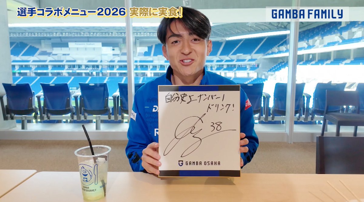 スカパー！国内サッカー tweet media