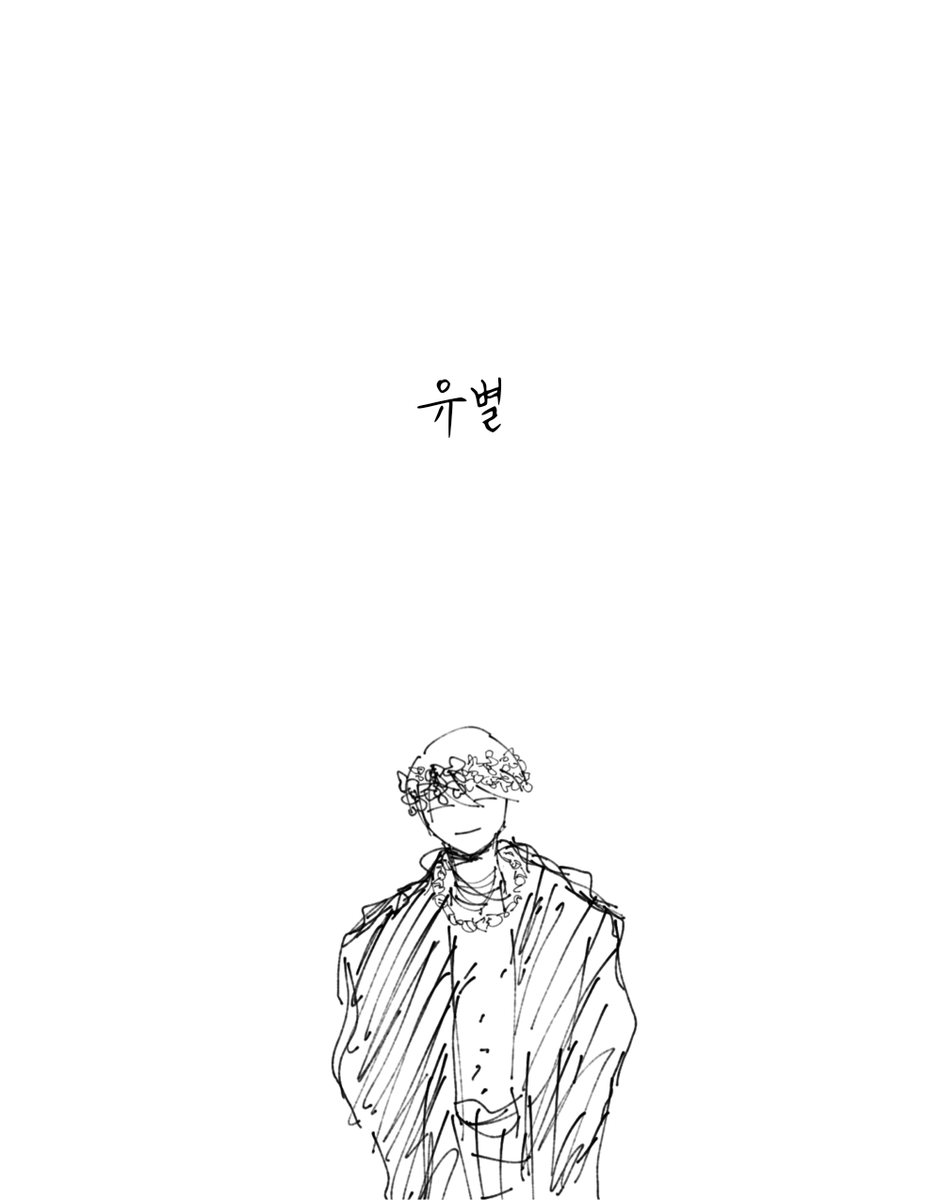 늑대가 울부짖었다 tweet media