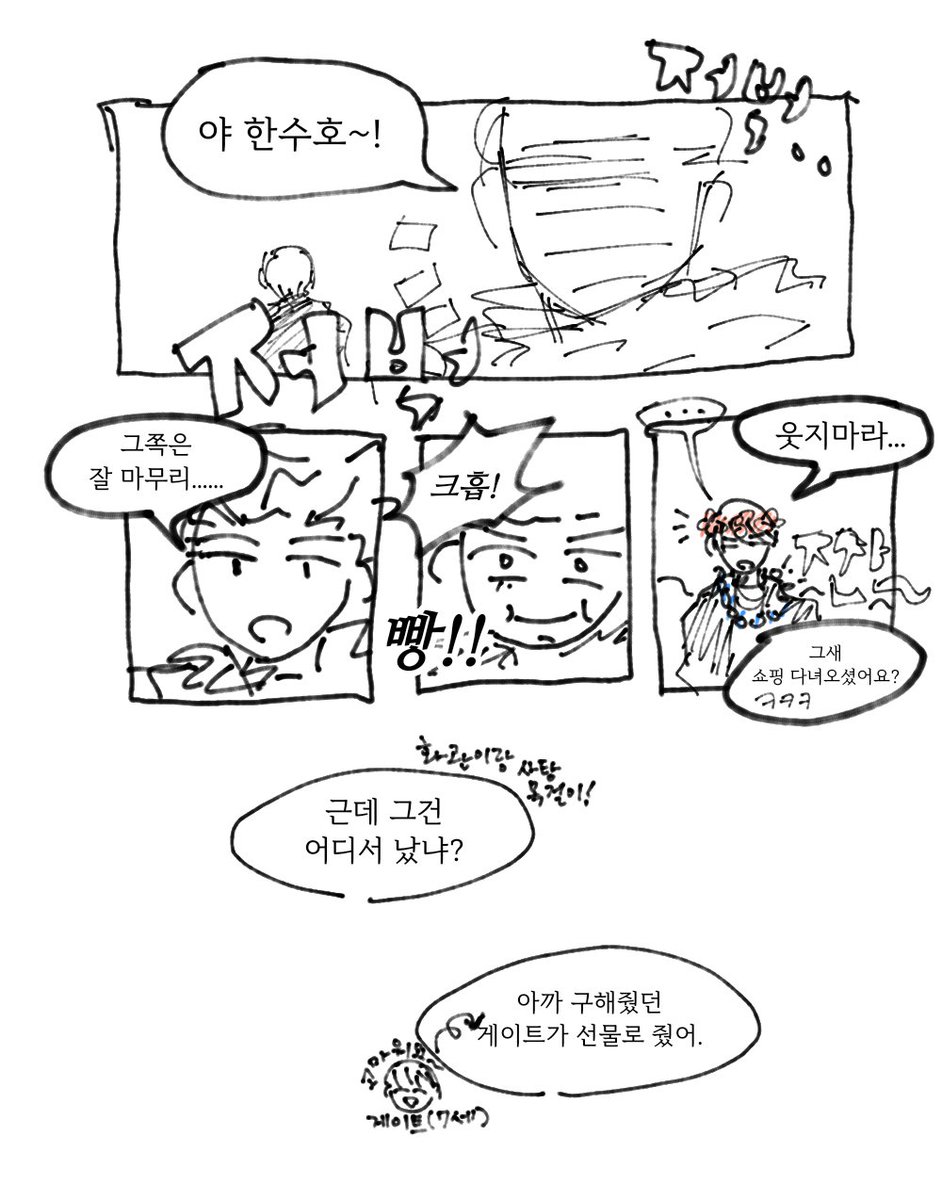 늑대가 울부짖었다 tweet media