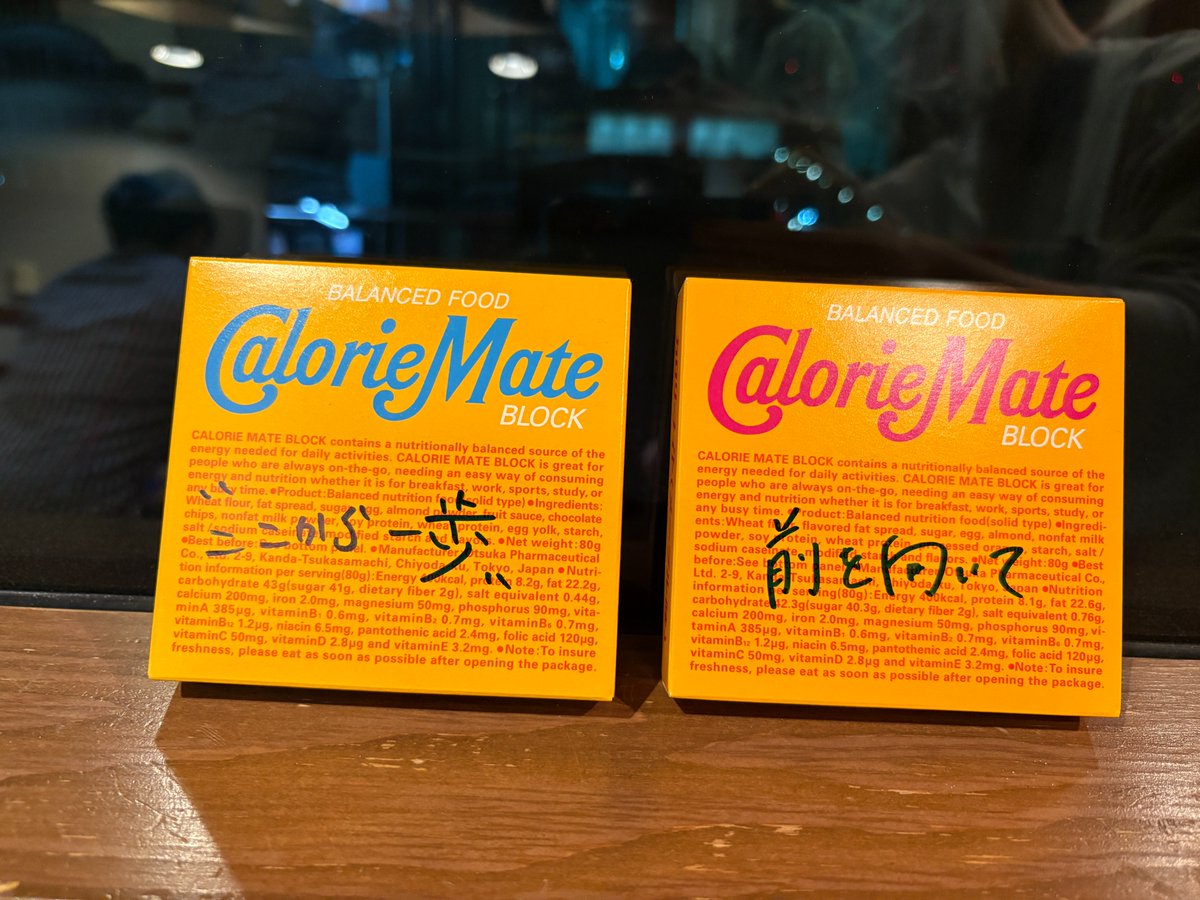 SCHOOL OF LOCK! tweet media