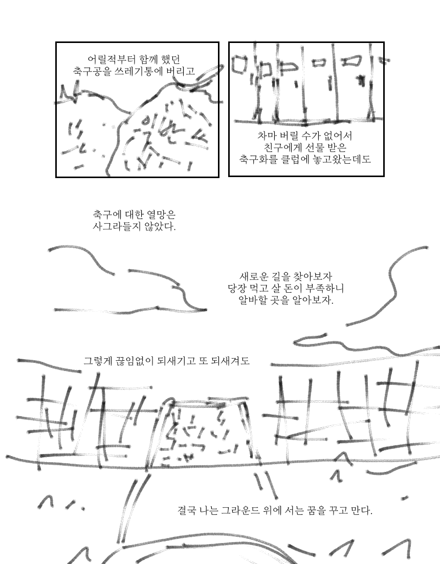 늑대가 울부짖었다 tweet media