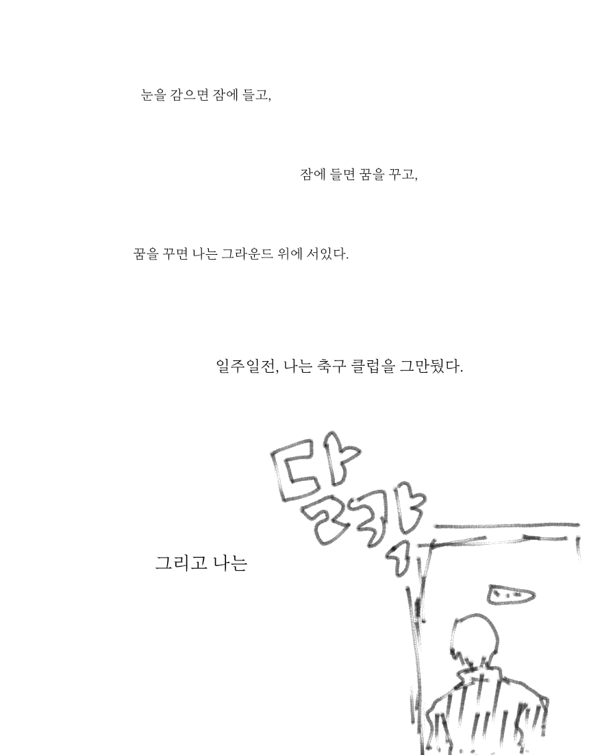 늑대가 울부짖었다 tweet media