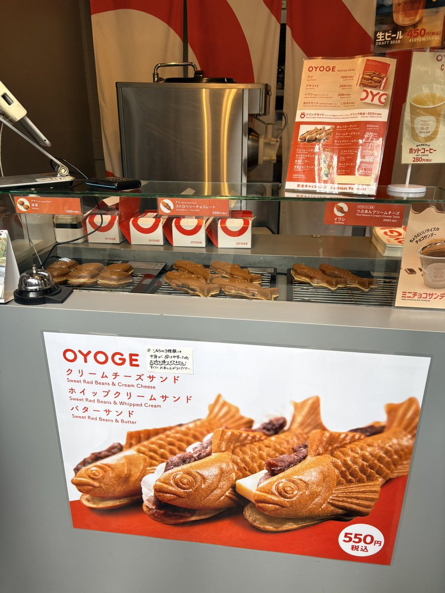 yukipon0313's tweet photo. じゅん散歩で行った六本木のたい焼き屋さん
つぶあんクリームチーズ味、ストロベリーチョコと抹茶がありました。
私はイチゴ好きなので、ストロベリーチョコ味を食べました🍓中身がぎっしり詰まって美味しかった🥰
#OYOGE https://t.co/d6s65YyKUn